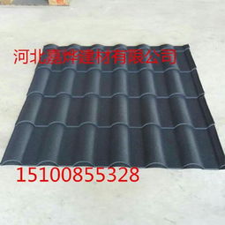 選擇嘉燁建材 優質抗壓彩石金屬瓦，打造穩固集成房屋